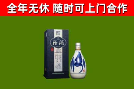 禄劝县回收汾酒