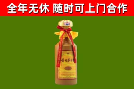 禄劝县回收15年份茅台