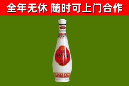 禄劝县回收老汾酒
