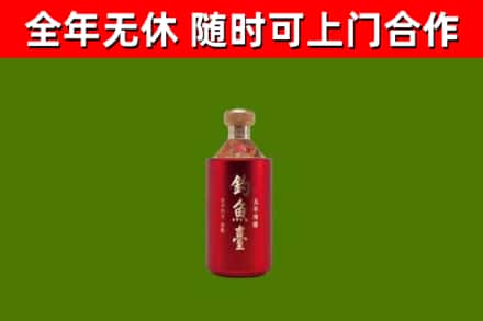 禄劝县回收钓鱼台