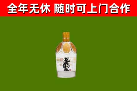 禄劝县回收董酒
