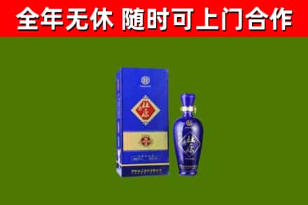 禄劝县回收杜康