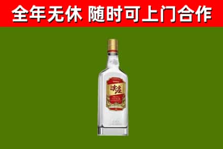 禄劝县烟酒回收尖庄酒.jpg