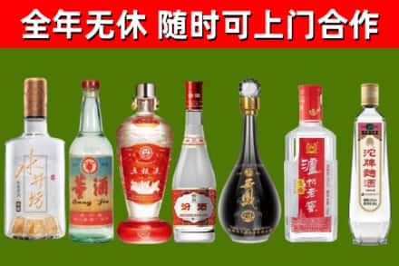 禄劝县回收名酒