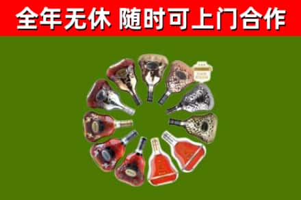 禄劝县回收XO