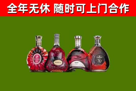 禄劝县回收老洋酒
