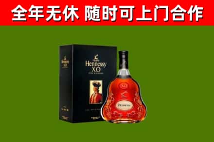 禄劝县回收轩尼诗洋酒