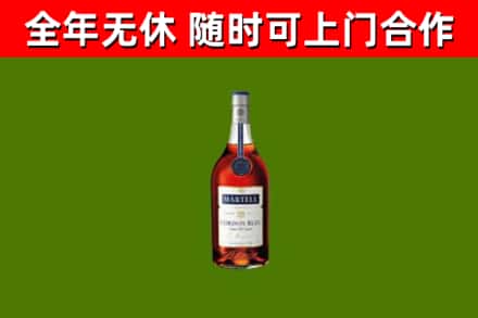 禄劝县回收蓝带洋酒